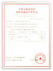CHINA GUANGZHOU TECHWAY MACHINERY CORPORATION zertifizierungen